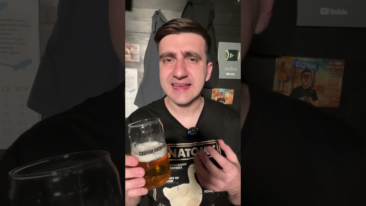 ПИВО KROMBACHER