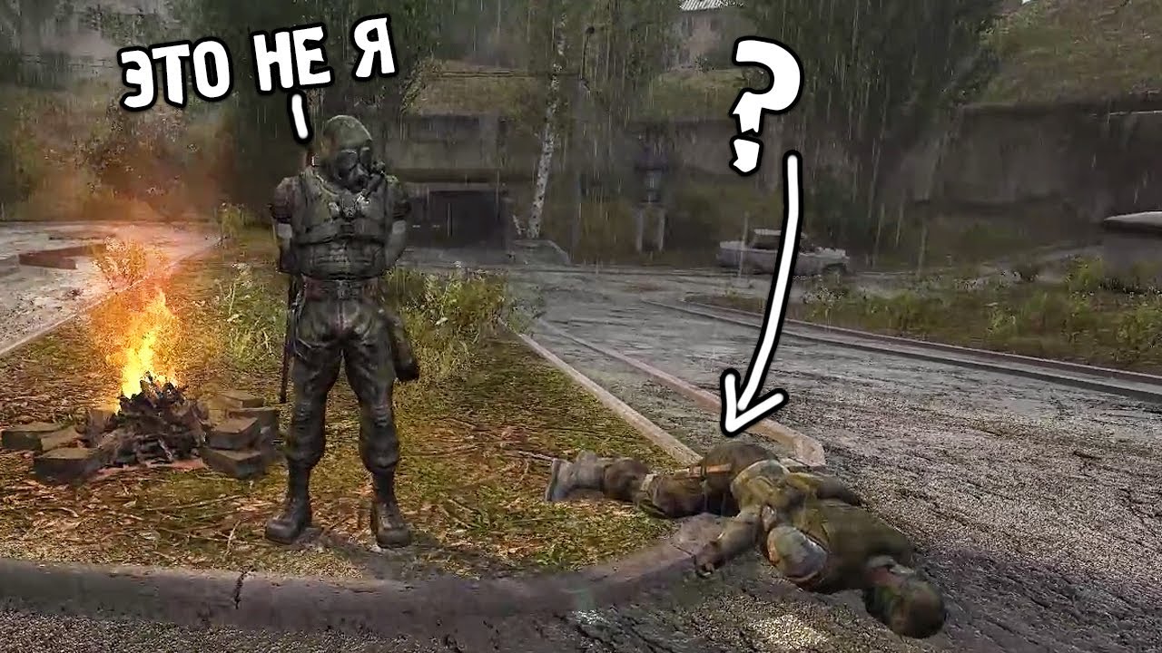Я Не Знаю Как Это Объяснить - STALKER Anomaly сложная одна жизнь #26