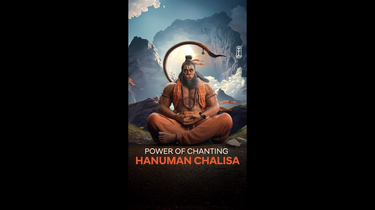 Power of Chanting Hanuman Chalisa | Swami Swaroopananda | #ChinmayaMission