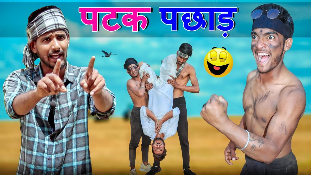 तिकड़मबाज विष्णयो ।। Rajasthani Hariyanvi Comedy Video || #Marwadi_Masti ||