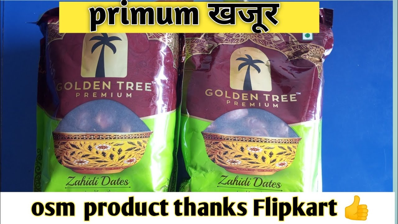 golden tree khajur  ❤️।प्रीमियम खजूर। unboxing and review ।best Quality