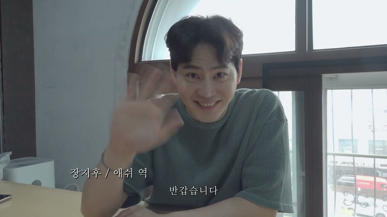 2024 뮤지컬 이블데드 다큐멘터리 : 연습일지 ep.1 - 첫만남