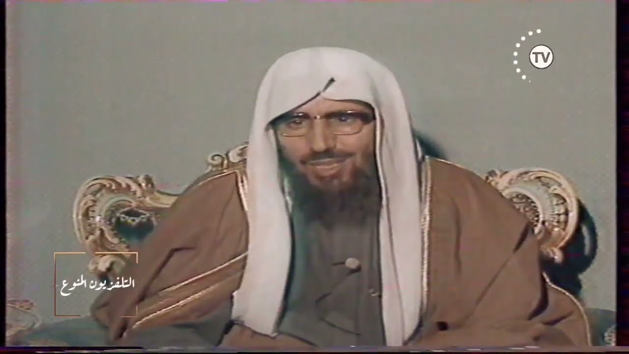 امرأة زوّجها والدها برجل لا يصلّي ولا يصوم .. | من قديم الشيخ صالح اللحيدان عام 1407هـ - 1987م