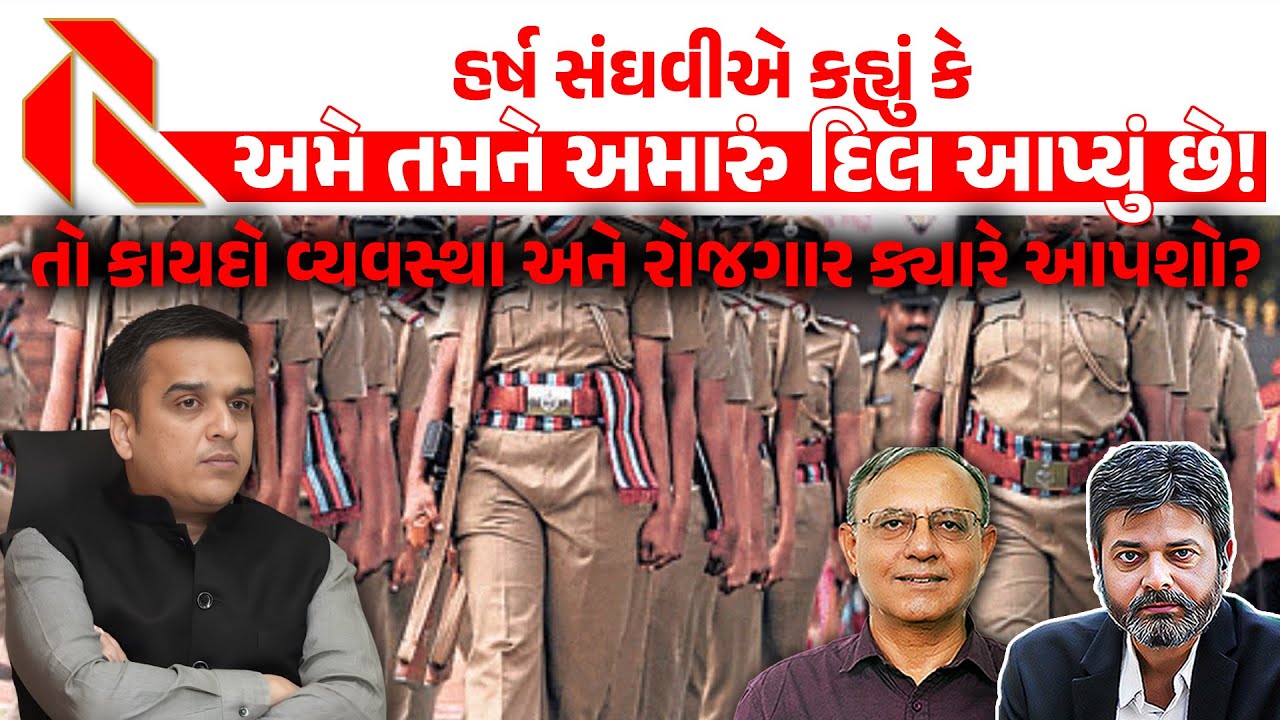 વડોદરા હરણી બોટ કાંડની બીજી વરસી । બાળકો ગુમાવી ચુકેલા વાલીઓનો વલોપાત કોઈ સાંભળશે?