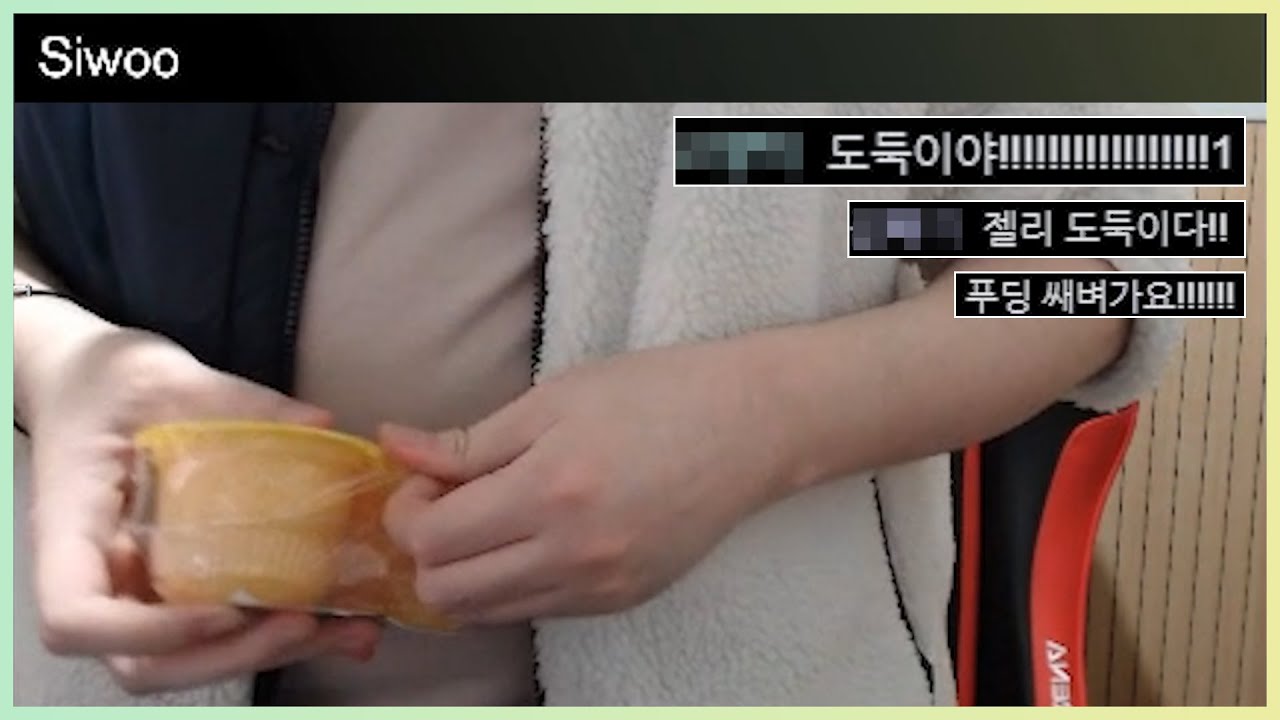 덕우빌딩시우젤리도둑조건희 | DK 시우, 베릴