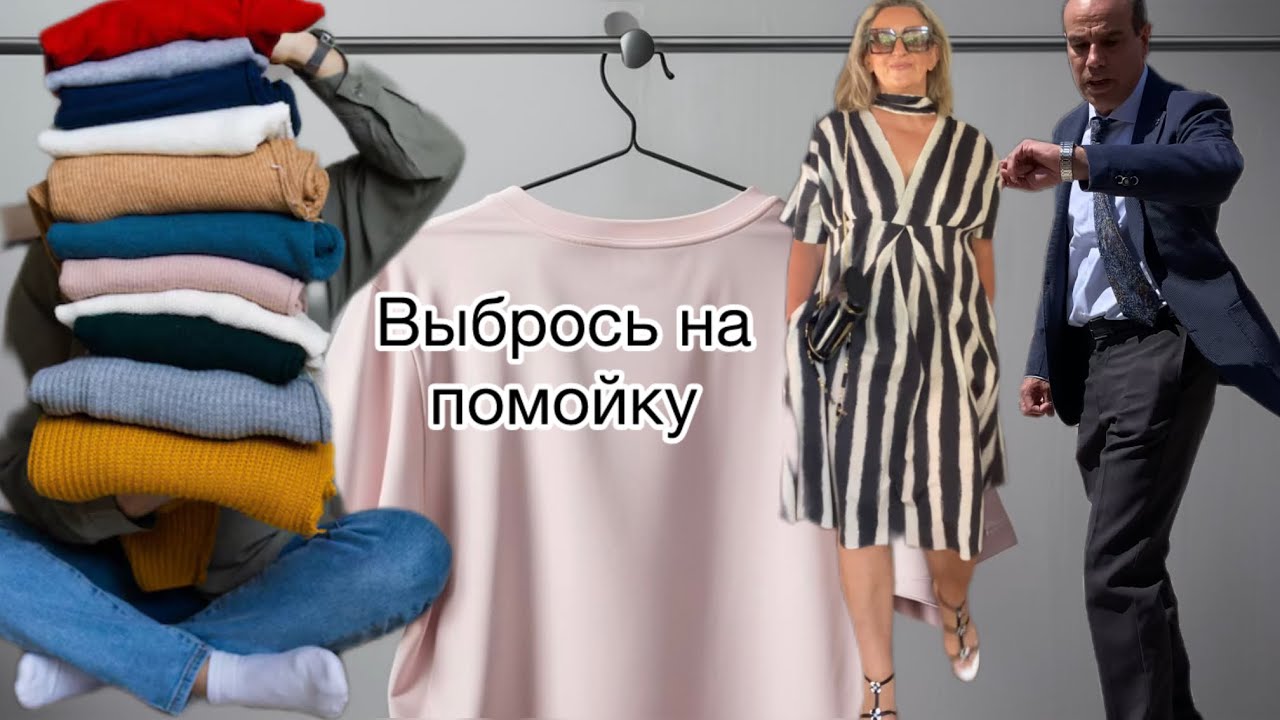 Комиссионка.Сними и выбрось на помойку.каждое лето бросаю мужа@ludmila Sandrino tour