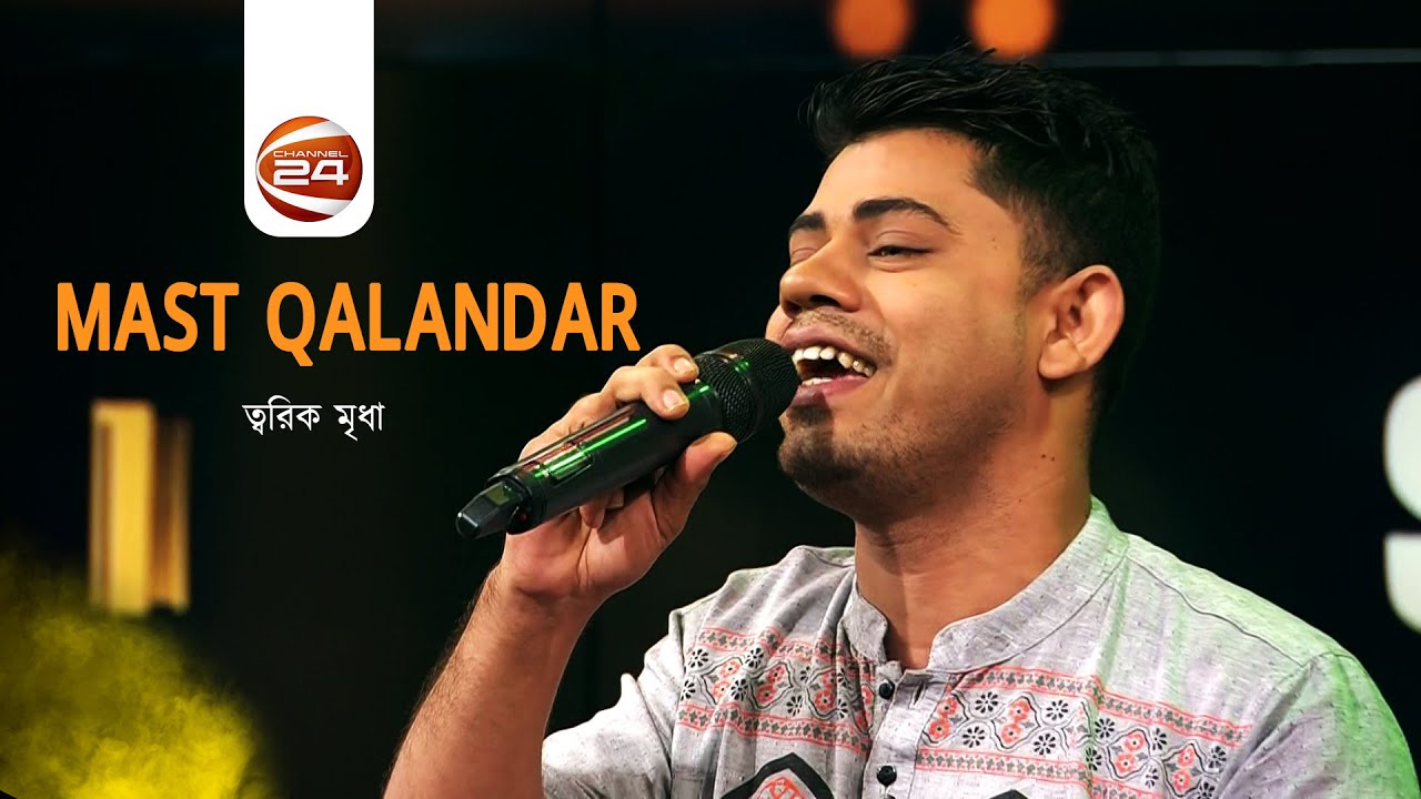 Lal Meri Pat Rakhiyo Bhala | MAST QALANDAR | Tariq Mridha | Channel 24 Music