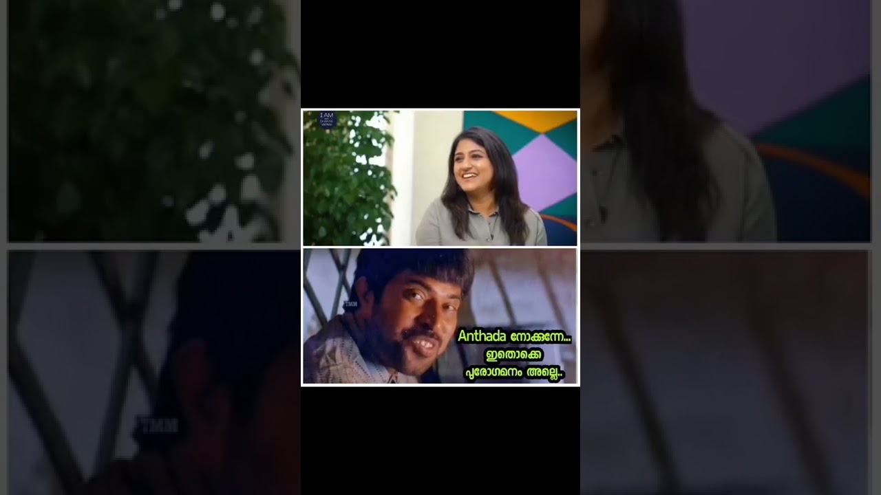 Jeo Baby supporting extra marital affairs | Troll video