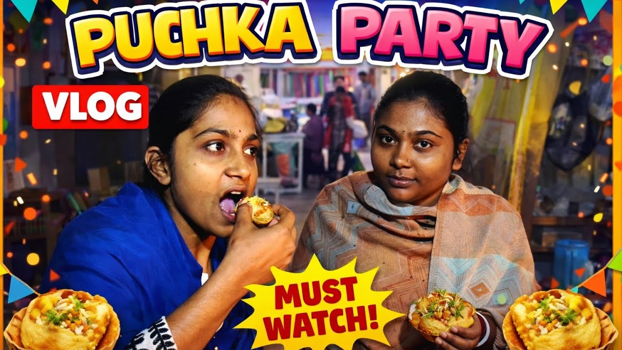 Puchka party vlog.🤤#shortvideo #minivlog #shortsfeed #vlog #funny #trending #trendingshorts #tiktok