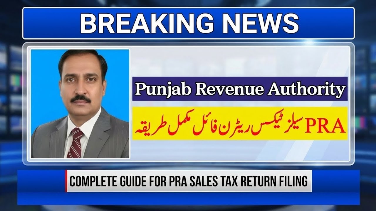 PRA IRIS Sales Tax Return Filing 2025-26 | Step-by-Step Guide on New Portal