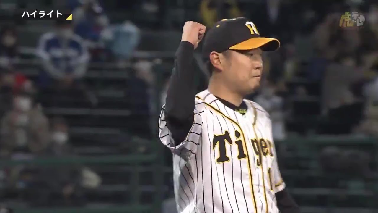 【ハイライト】10月29日(木) 阪神vs中日（甲子園）| チーム5連勝で2位浮上！先発は西勇輝は完投で11勝目をマーク！