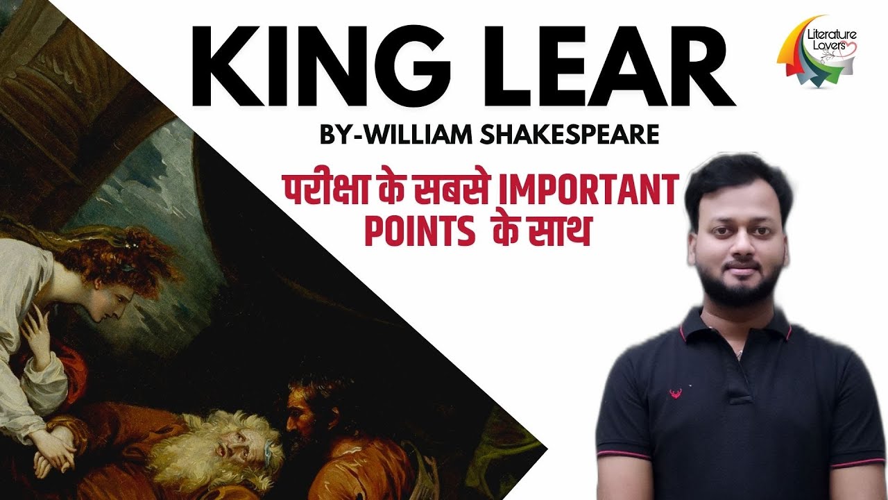 King Lear By William Shakespeare