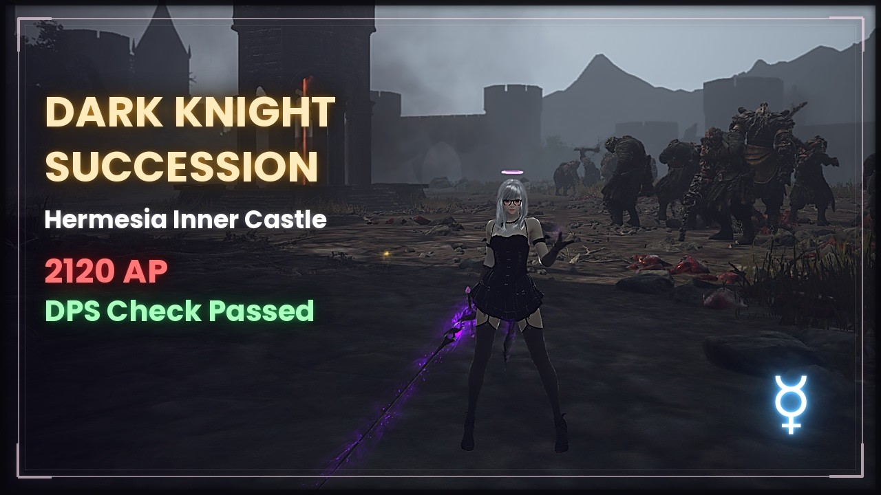 BDO | Dark Knight Succession | Hermesia Inner Castle | 2120AP ❬ DPS Check Passed ❭