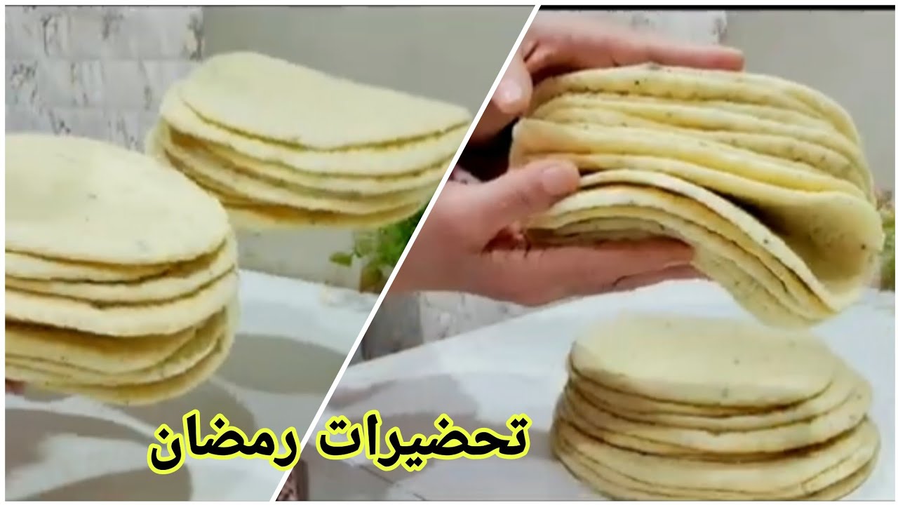 عجين بيتزا للي غاتعتامدي هاد رمضان 👌بدون فرن وبكمية وفيرة #تحضيرات_رمضان_2026#عجينة_البتزا