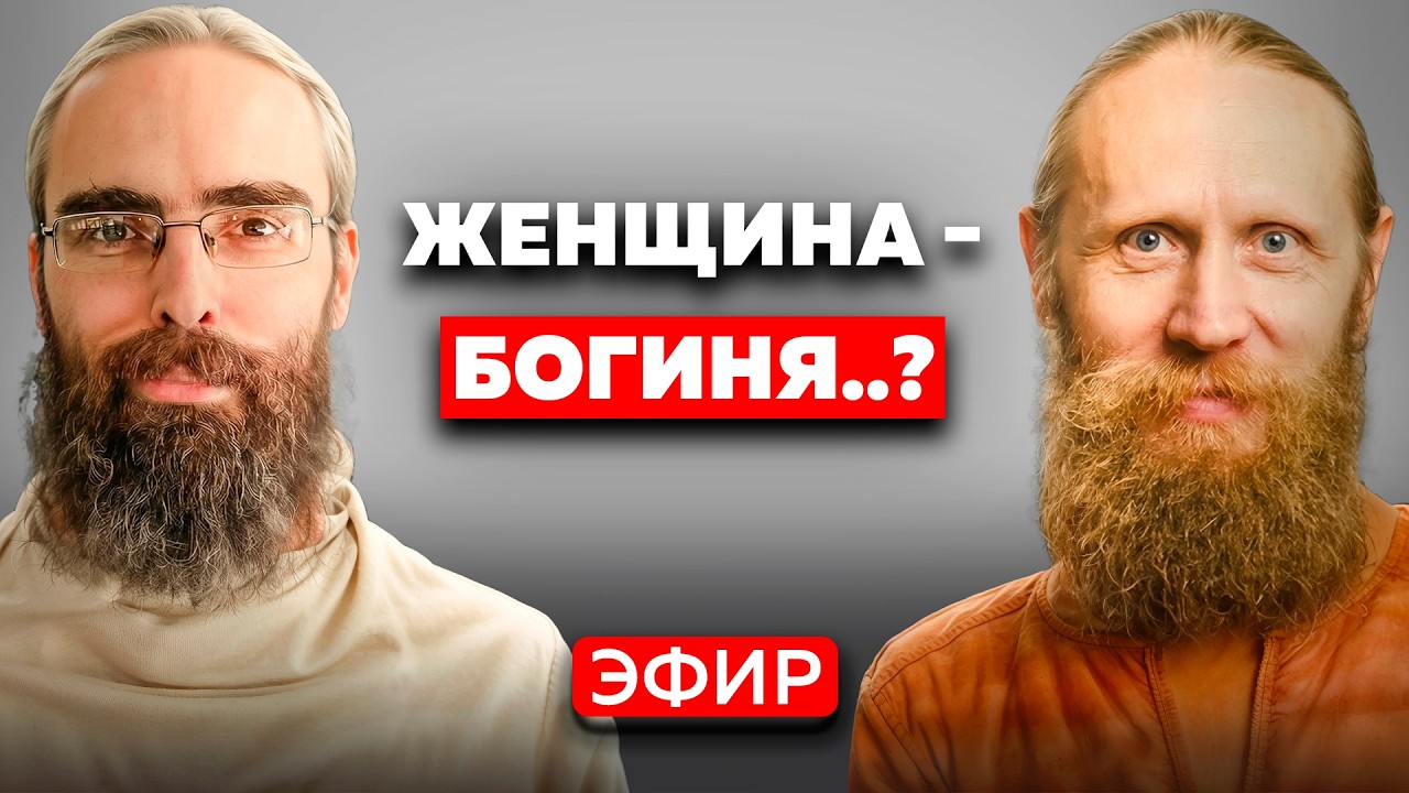 Какой 