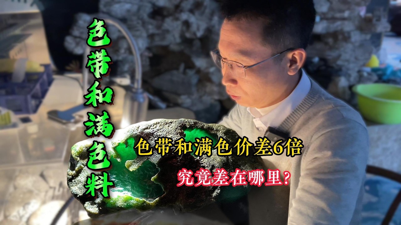 色带料和满色料的实战，他们之间的价差究竟是在哪里？