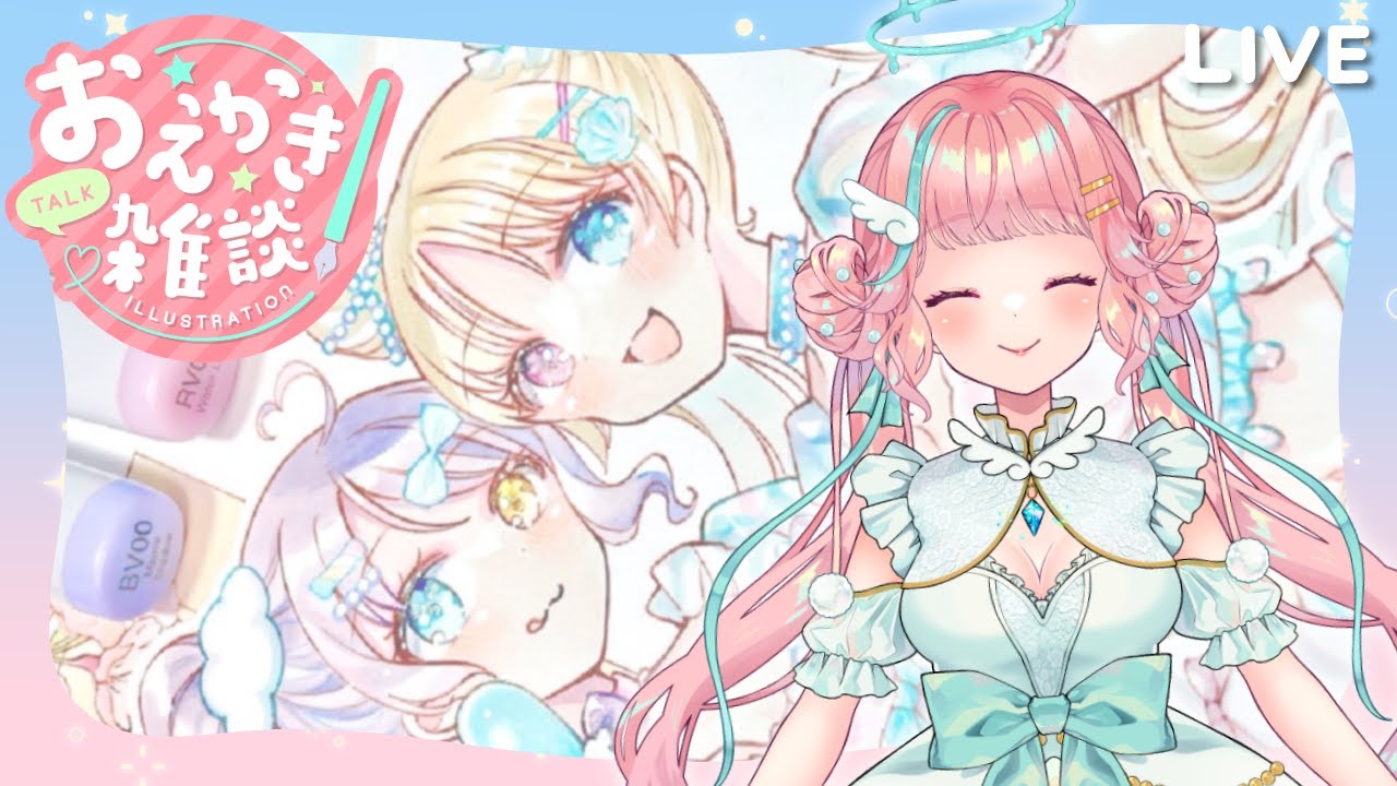 【お絵描き配信】コミティアお品書き告知＆豆色紙制作②【沫雪なの】