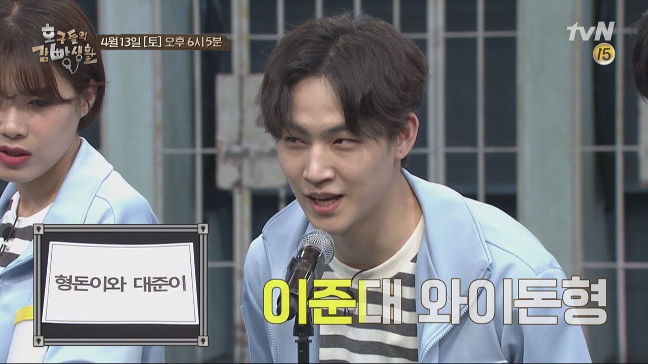 [선공개] 거꾸로 말해봅시다! ′오스트랄로피테쿠스′ tvNmafia 190413 EP.5