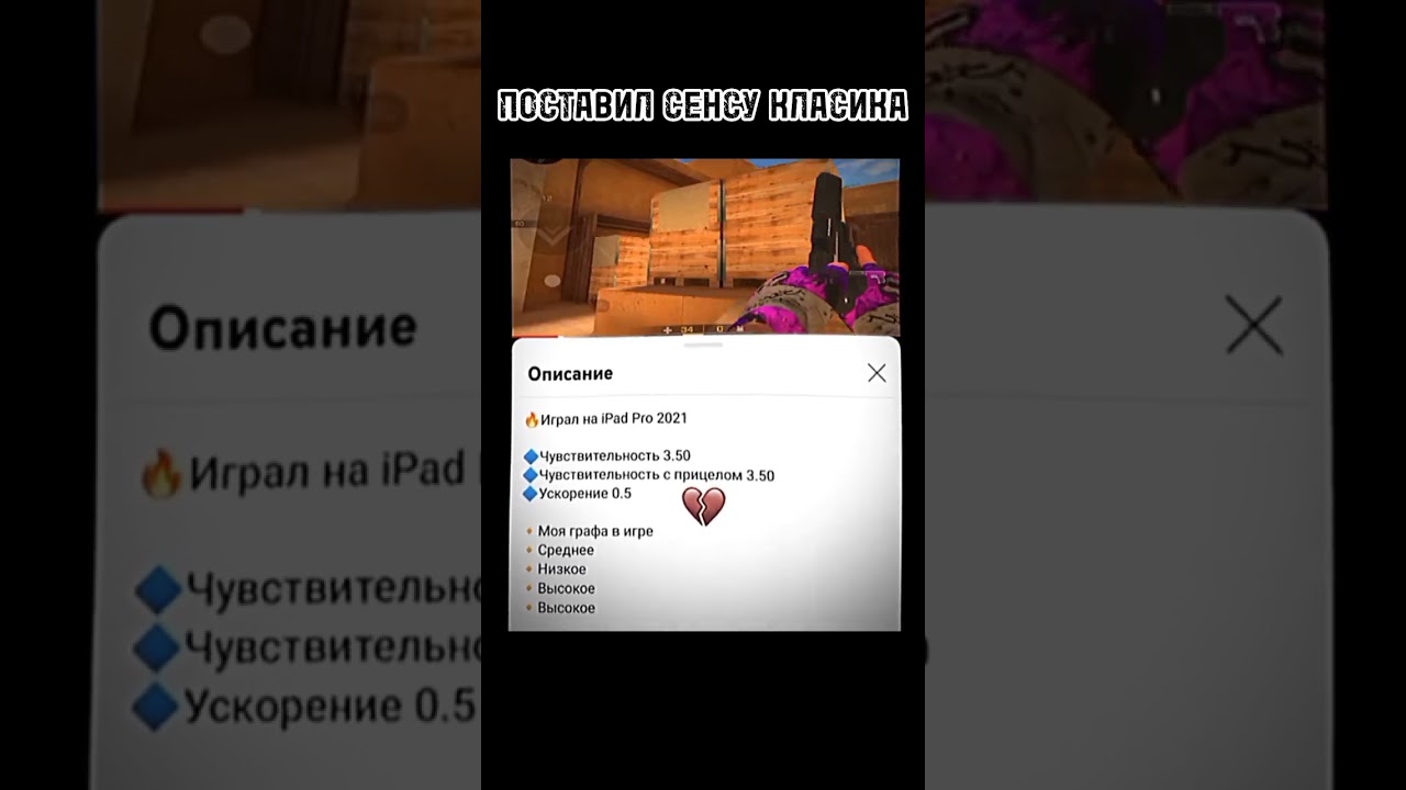 СЕНСА КЛАССИКА ПРОСТО 🥶 #standoff2 #голда #стандофф2 #мемы #мем