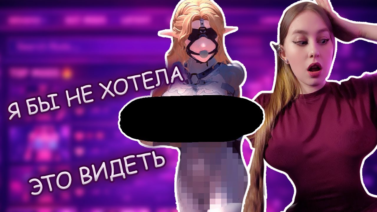Что не так с модами на женских героинь