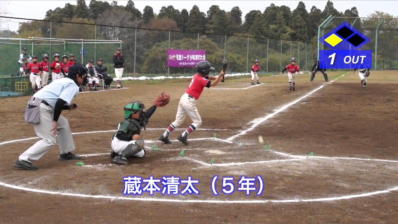 【少年野球】20141124佐野杯大会間野台ジャイアンツVSジュニアコスモ