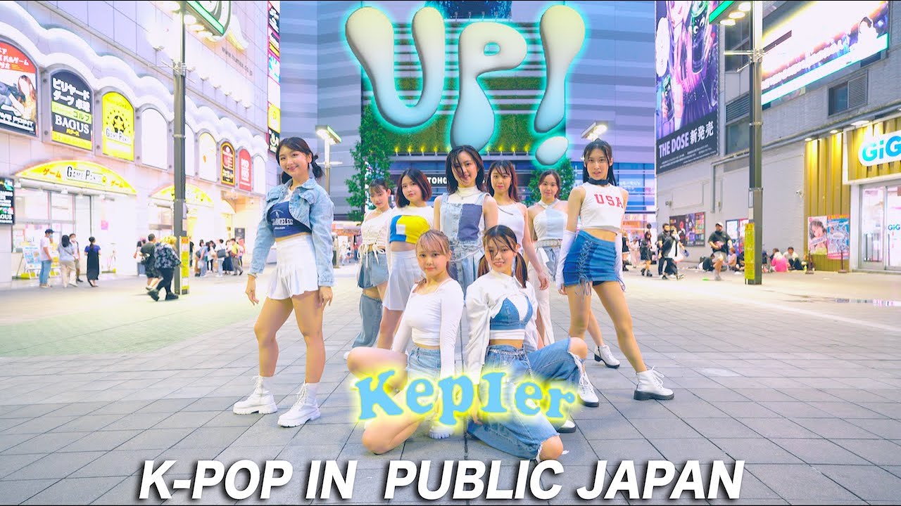 [ODOTARA] K-POP IN PUBLIC JAPAN | ’Kep1er - UP!'  | 케이팝커버댄스 | Kポップカバーダンス