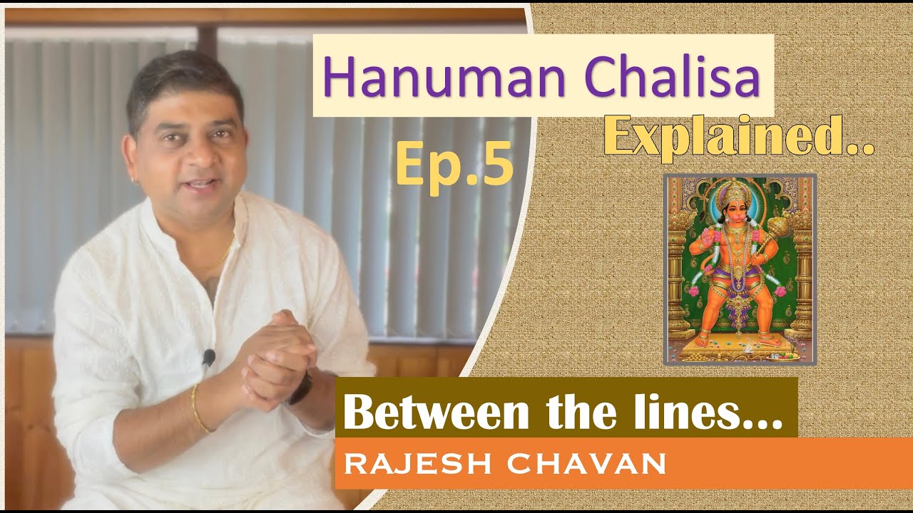 हनुमान चलीसा (अर्थ व निरूपण) ~ Ep.5 How hanuman blesses his devotees (Verses 22 - 32)