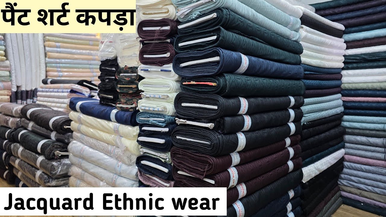 SUITING SHIRTING FABRIC WHOLESALE IN SURAT, MENS ETHNIC WEAR JACQUARD FABRIC IN SURAT.
