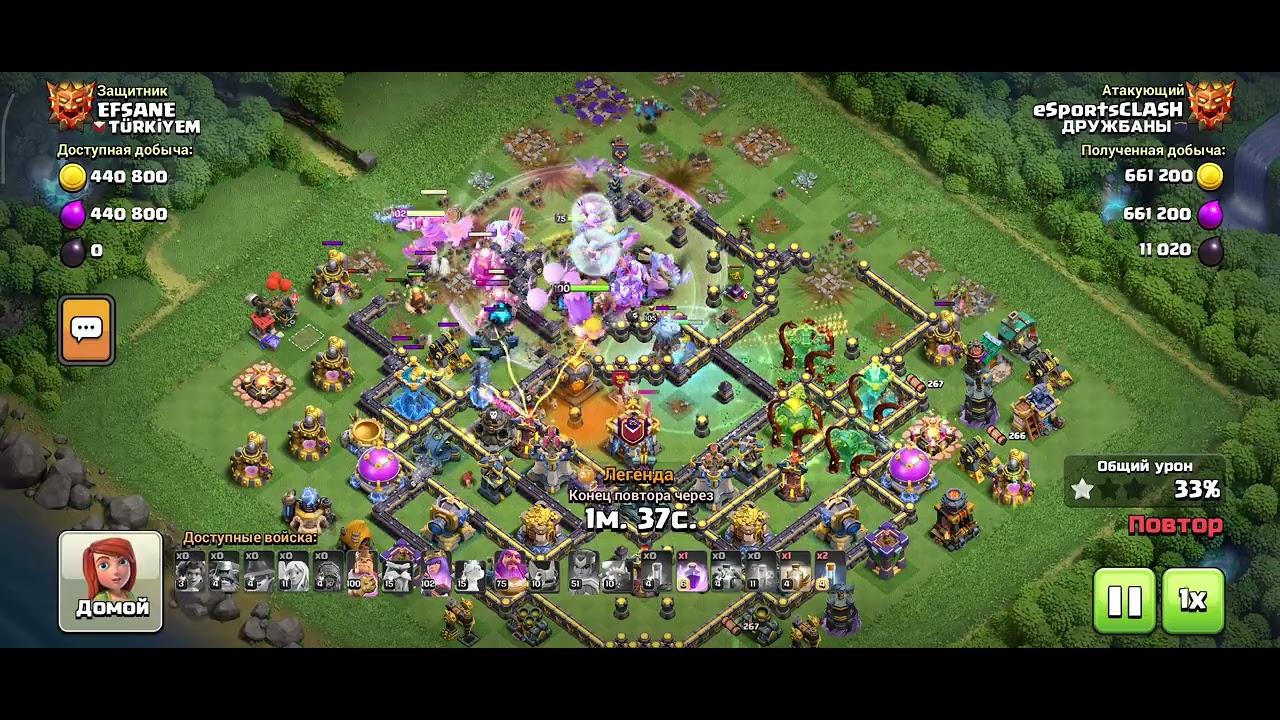 @ClashOfClans Esports LEGEND 