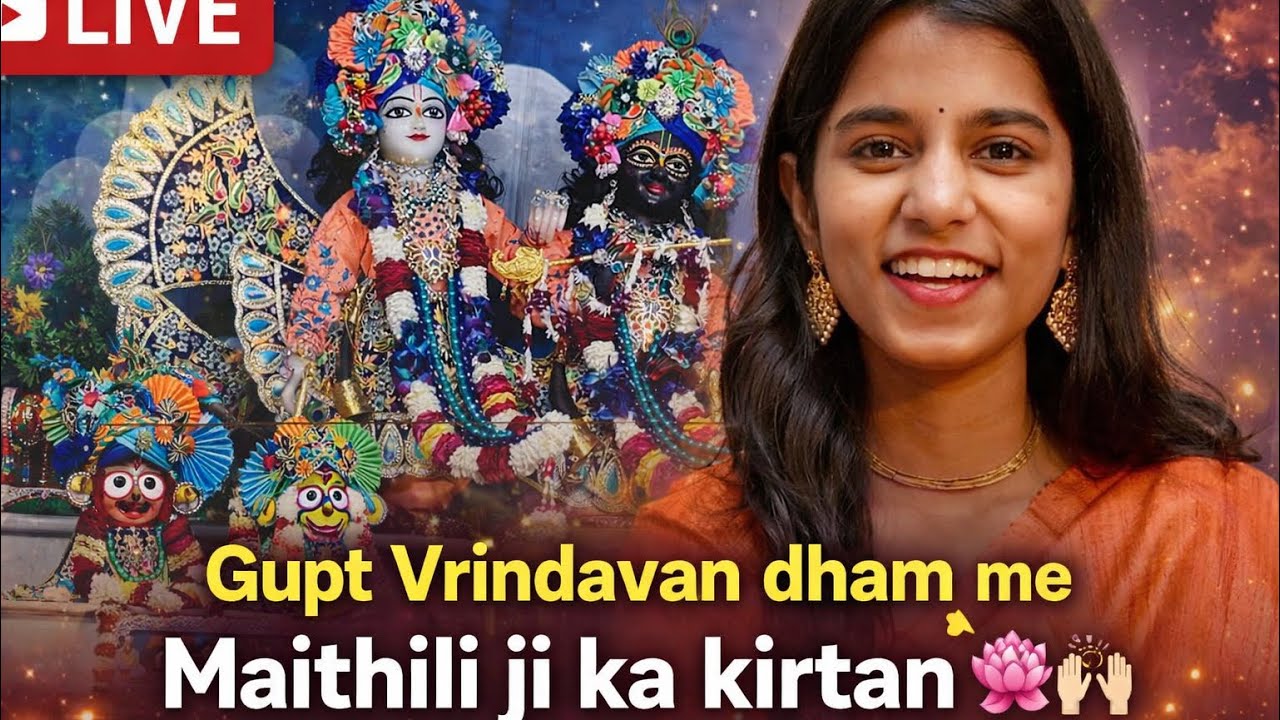 Gupt Vrindavan dham me Maithili ji ka kirtan 🌸🙌🏻…