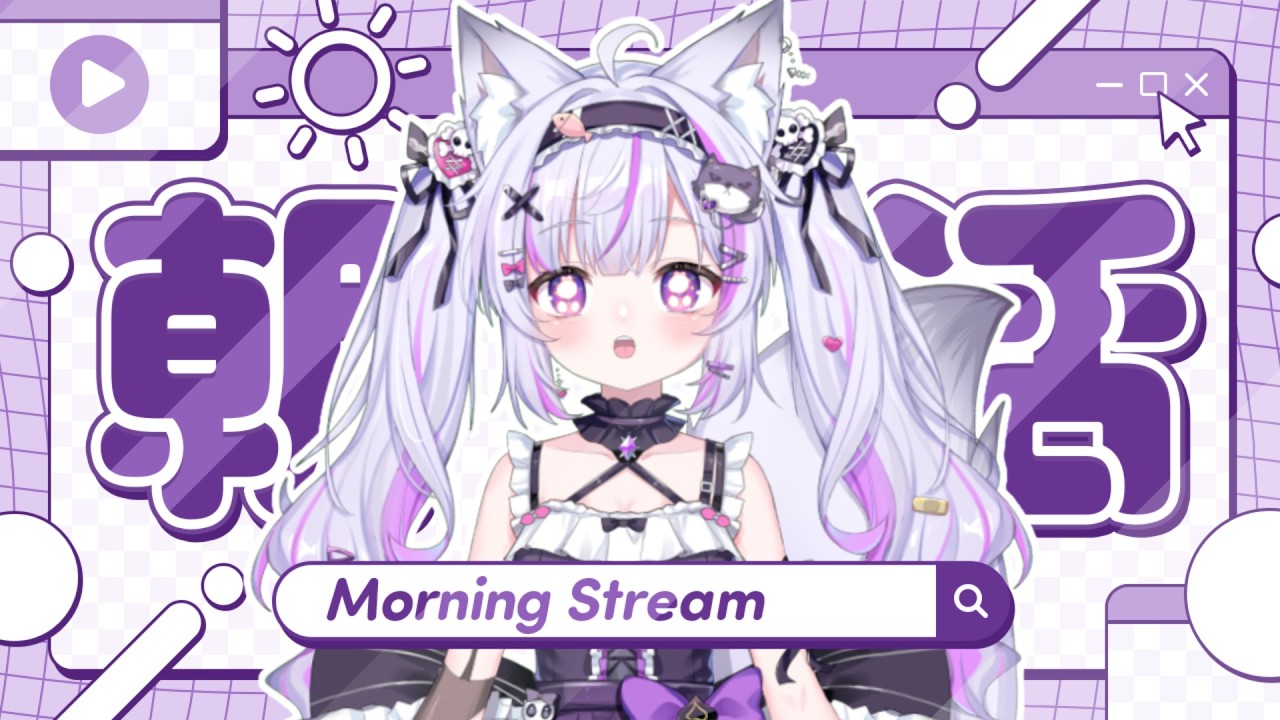 【#雑談】初見さん大歓迎♡ ご挨拶待ち配信【#新人VTuber】