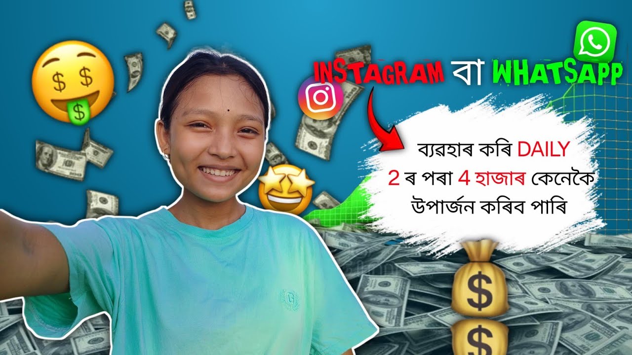 Richind presentation video in Assamese | Palki chetia| RICHIND