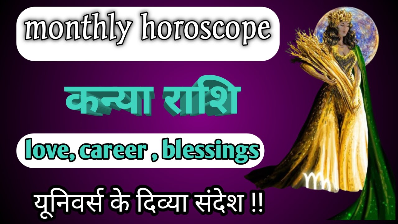 🔮🌌 VIRGO ♍ कन्या 💯 LOVE, CAREER, BLESSINGS MARCH 2026