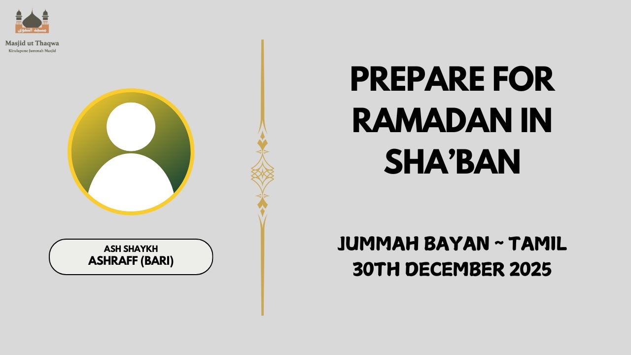 Prepare for Ramadan | Shaykh Ashraff (Bari) | 30th January 2026