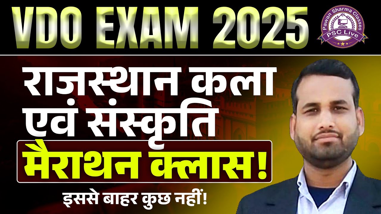 VDO Exam 2025 | राजस्थान कला एवं संस्कृति Marathon Class 🎨 | Complete Rajasthan Art & Culture