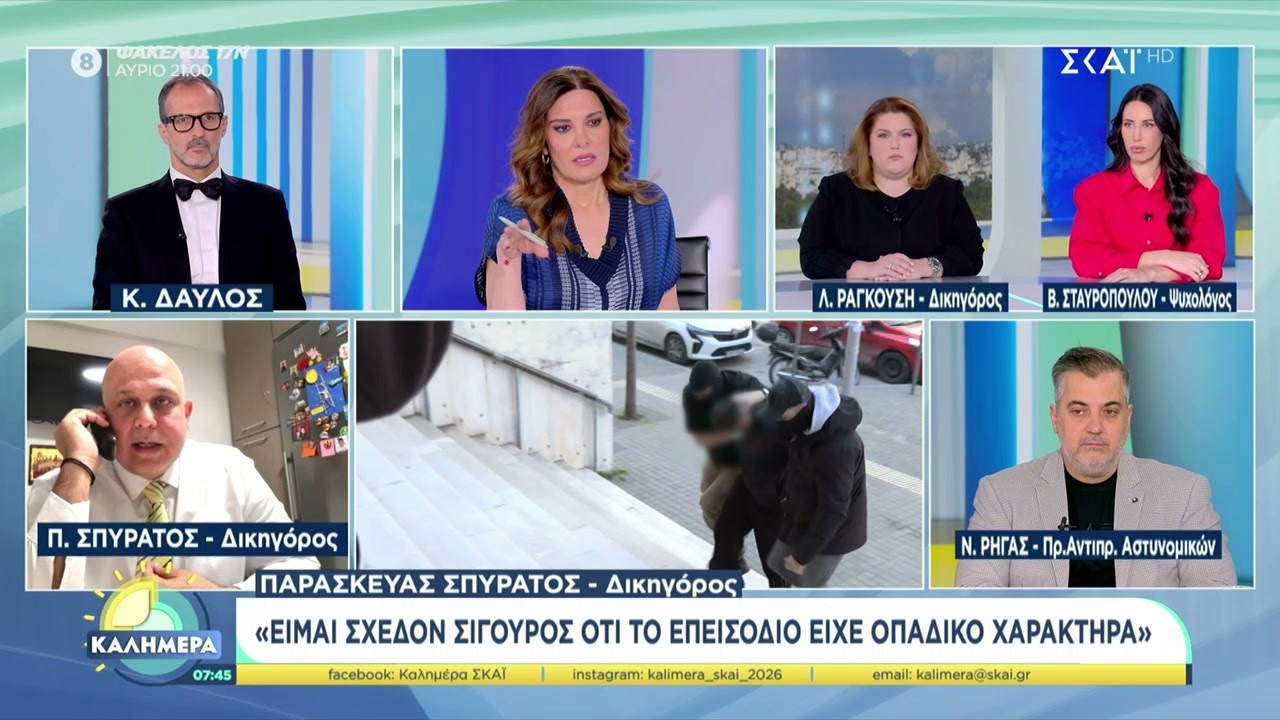 Δολοφονία 20χρονου: Οπαδικά κίνητρα βλέπει ο δικηγόρος της οικογένειας – Όλα τα νεότερα | 15/03/2026