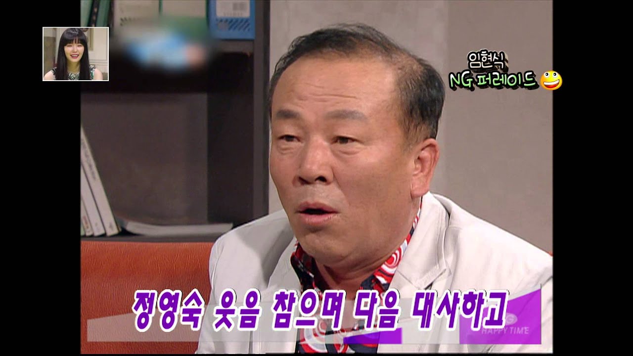 Happy Time, Biography of Masterpieces #08, 명품열전 20140608