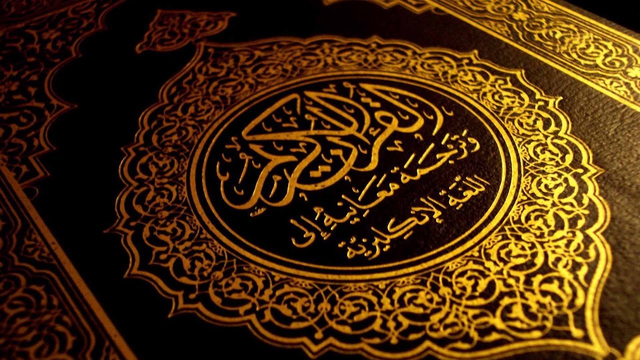 Power of QURAN by Hazrat Mufti Zarwali Khan Sahib