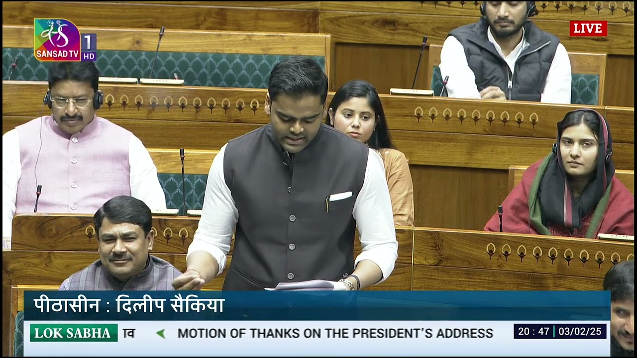 Pushpendra Saroj’s Remarks | Motion of Thanks on the President's Address in Lok Sabha | 03 Feb 2025