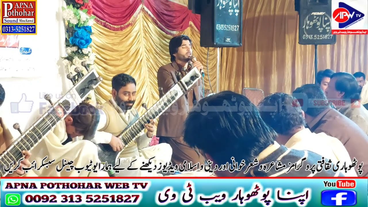 Ch Aamir Sangral | Sangral Programe Geet Ghazal Remix Volume #apnapothwarsound 