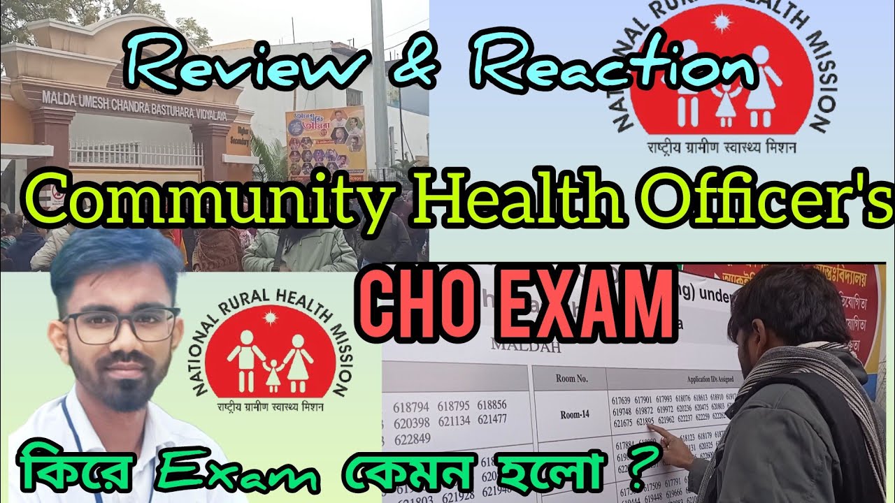 Malda CHO Exam Students Review and Reaction  #malda