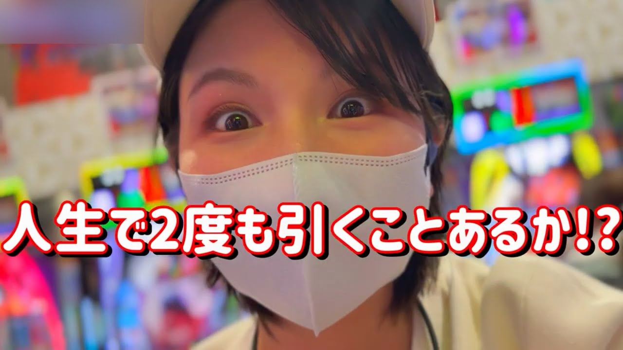 リゼ降臨【e東京喰種】定期打ち玉グールで神引きたのまい！　816ﾋﾟﾖ