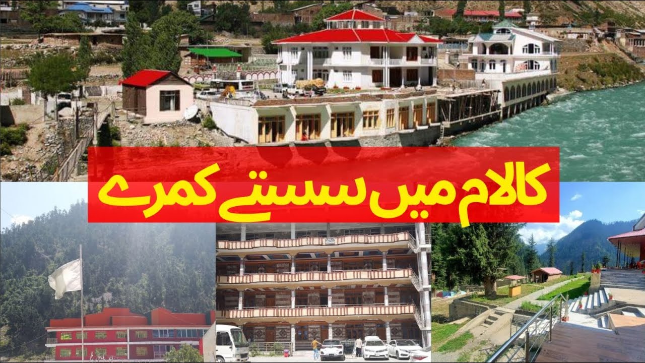 Kalam Me saste hotel | Budget Friendly Stay in Swat!