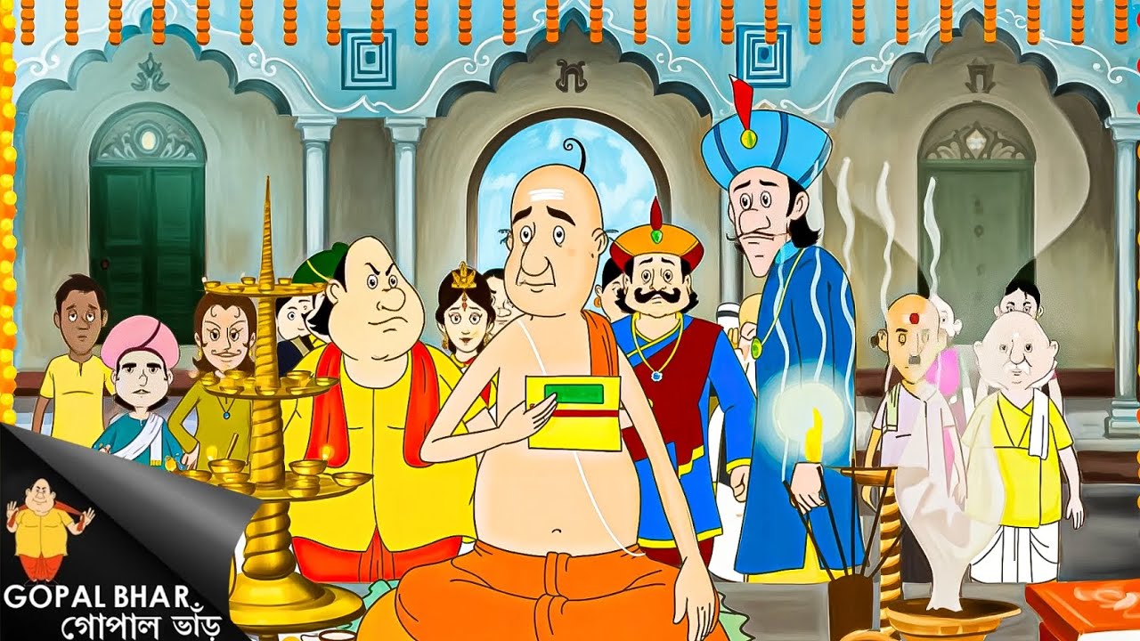প্রাসাদে চোরের হানা! | Gopal Catches The Palace Thief | Funny Gopal Dada Episode 😂