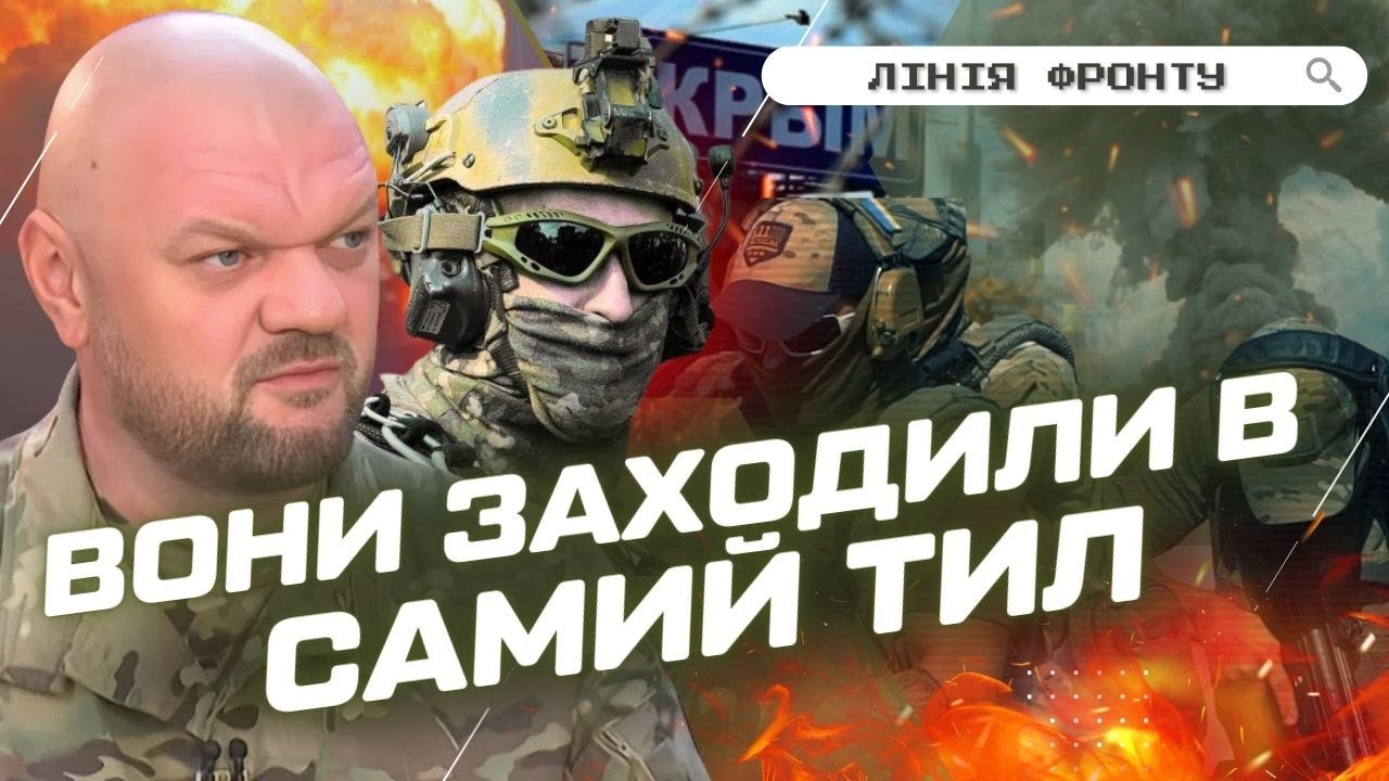 Почуйте ПЕРШИМИ. Деталі СПЕЦОПЕРАЦІЇ ДПСУ: Підрозділ ДОЗОР про СЕКРЕТНІ ОПЕРАЦІЇ / ЛІНІЯ ФРОНТУ