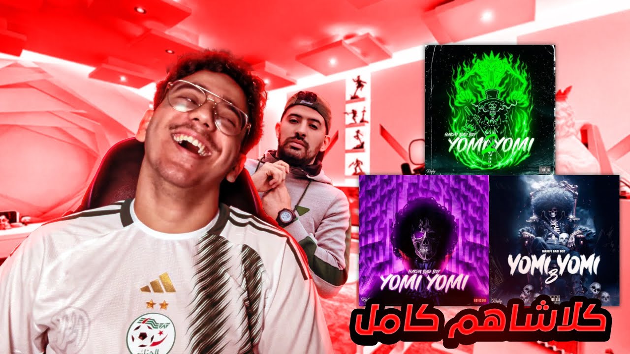 Hakim Bad Boy - YOMI YOMI 1+2+3 | REACTION CLASH !!