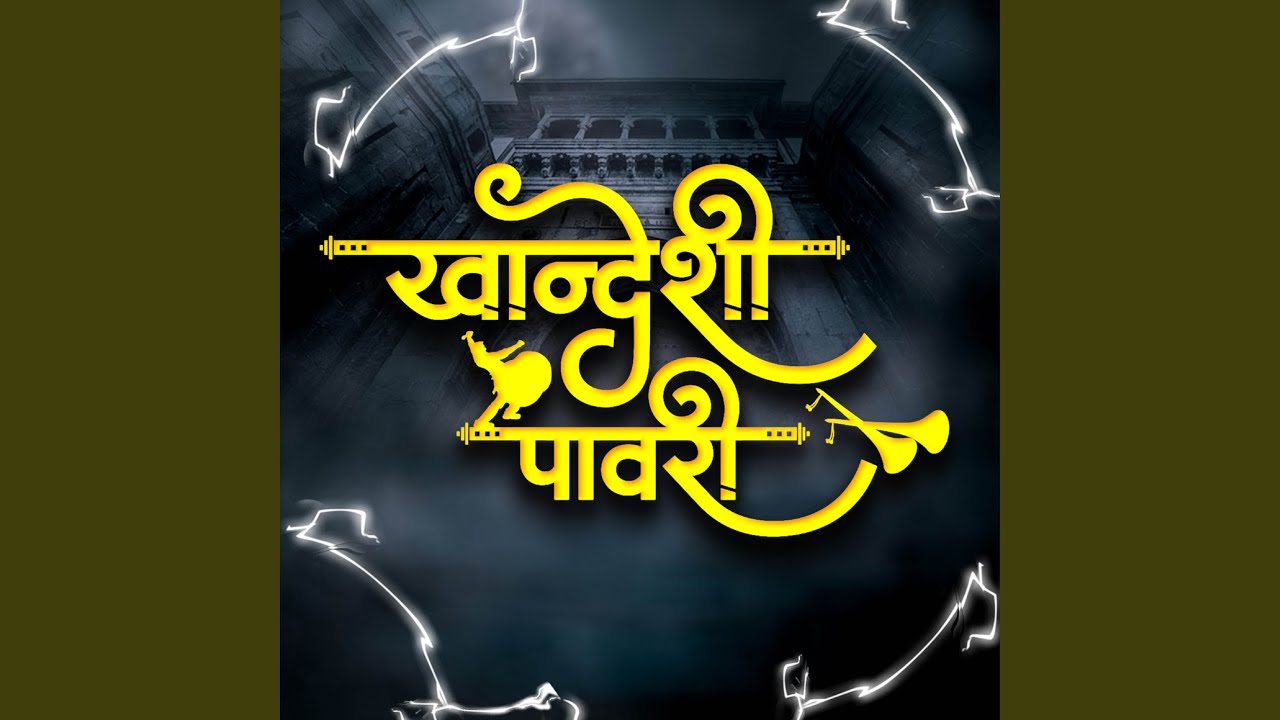 Khandeshi Pawari