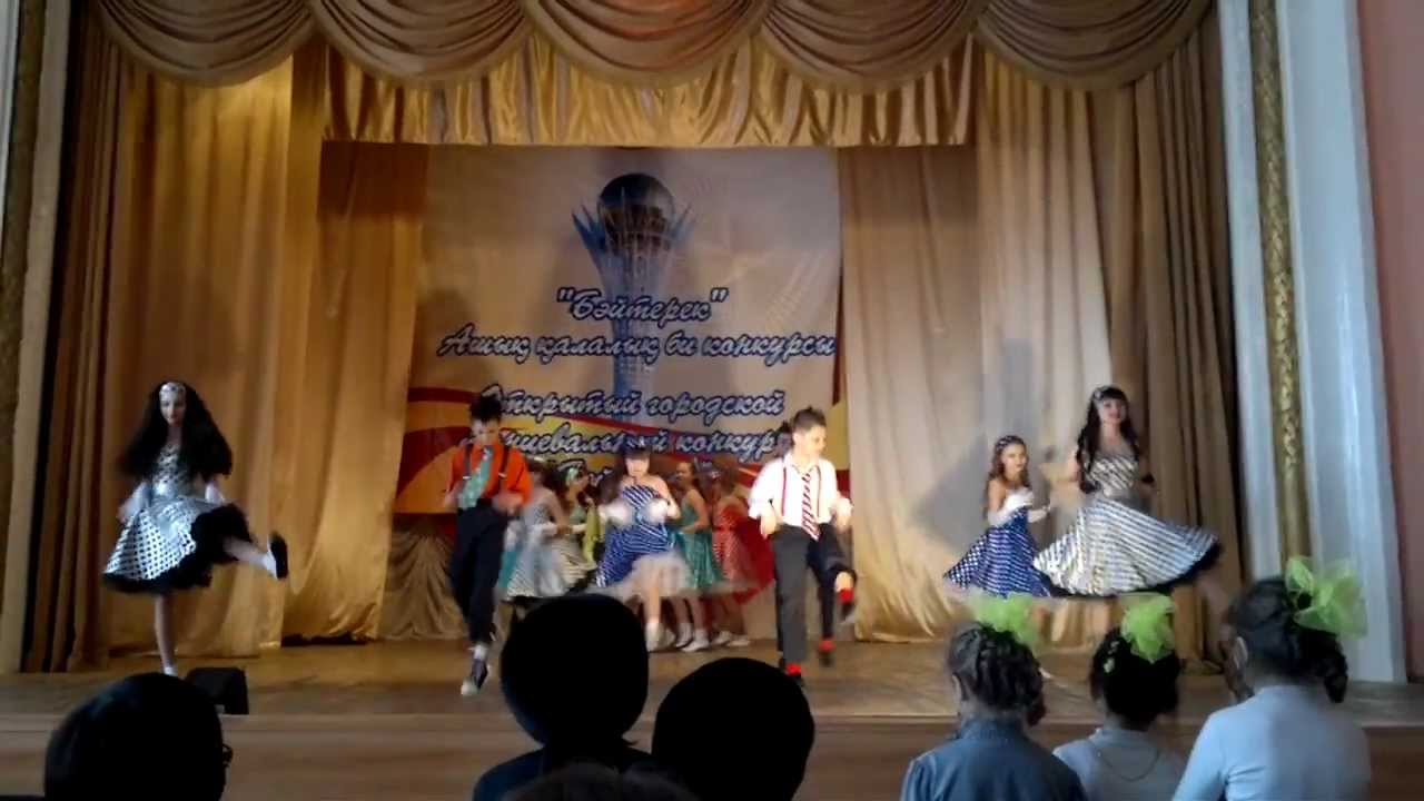 Танец 