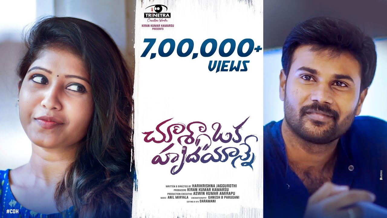 Choosa Oka Hrudhayanne I Independent Film by Harikrishna Jaggurothi I Kristen Ravali I Kumar Kasaram