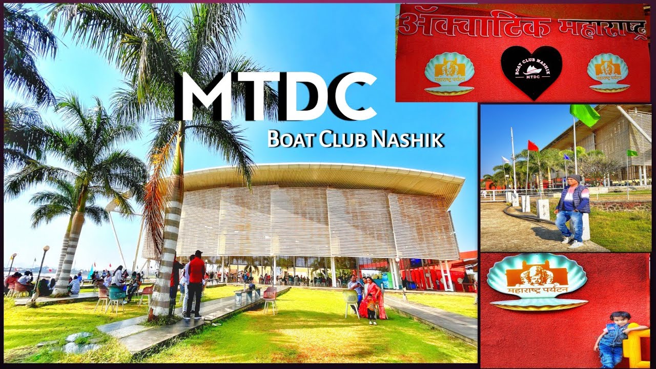MTDC Boat Club Nashik-Full Deatails with Total Expencses|MTDC Boat Club 